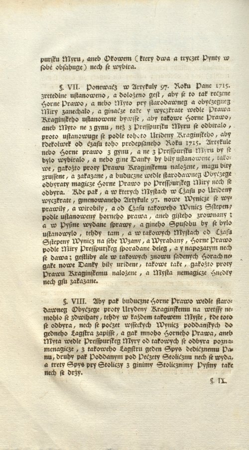 Страница 312