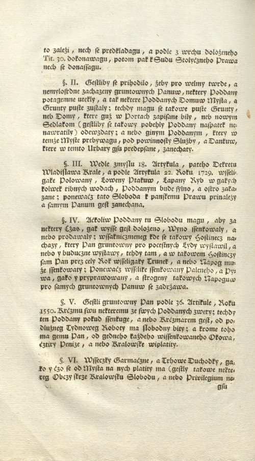 Страница 314