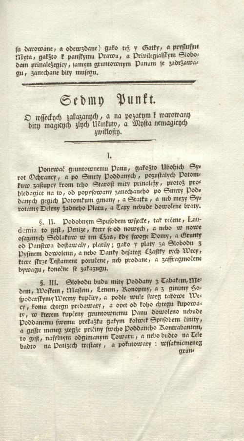 Страница 343