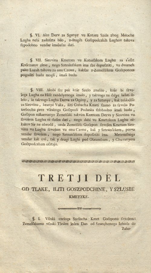 Страница 356