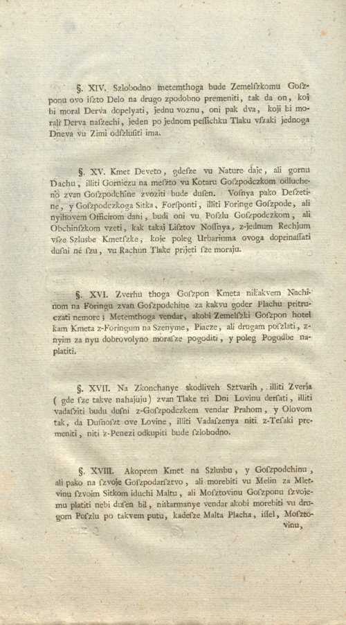 Страница 362