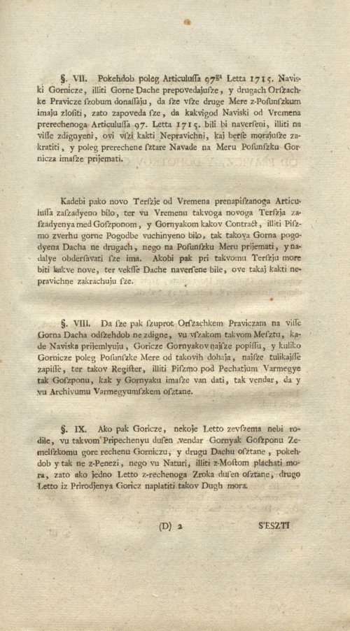 Страница 367