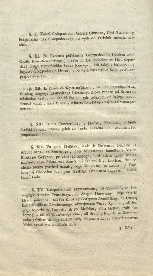 Страница 372