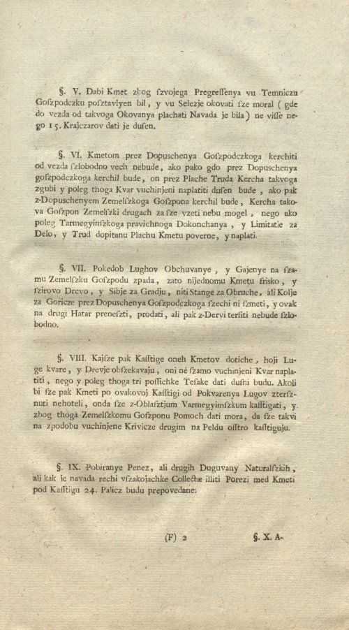 Страница 375