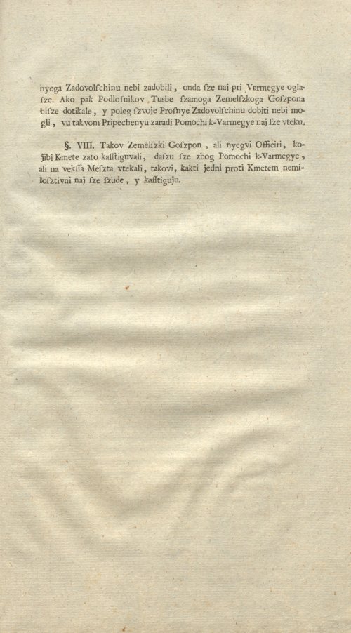 Страница 379