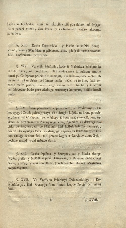 Страница 397