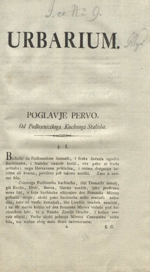 Страница 405
