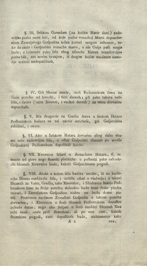 Страница 407