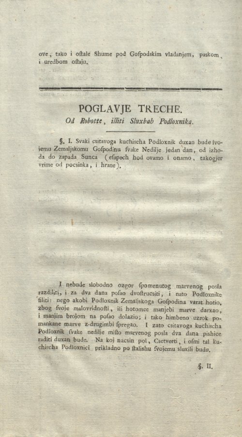 Страница 408