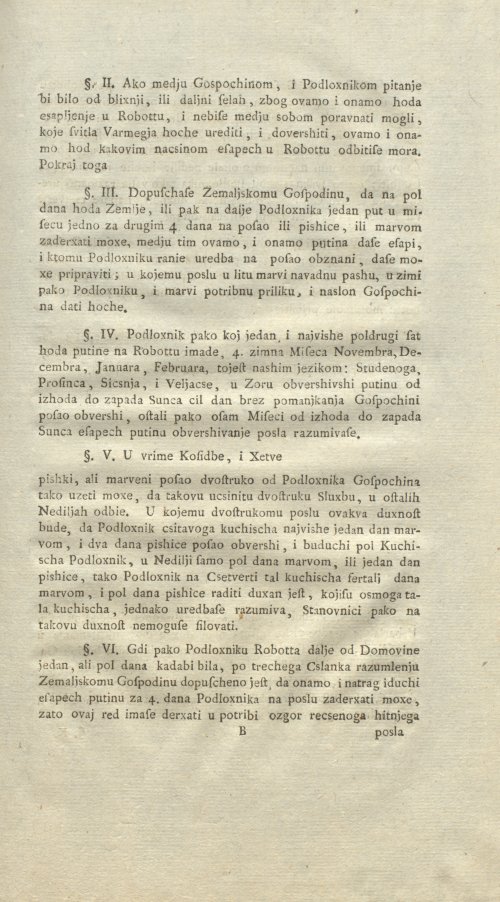Страница 409