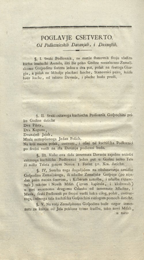 Страница 414