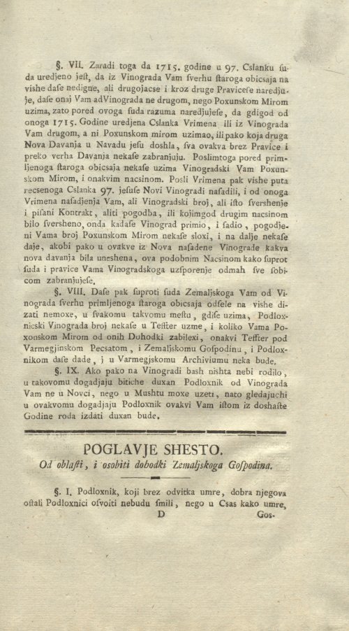 Страница 417