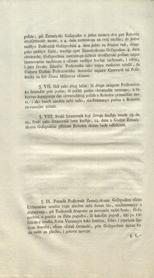 Страница 434