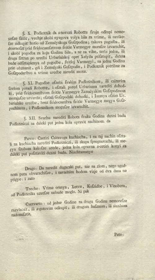 Страница 435