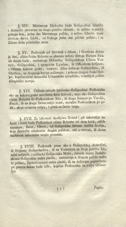 Страница 437