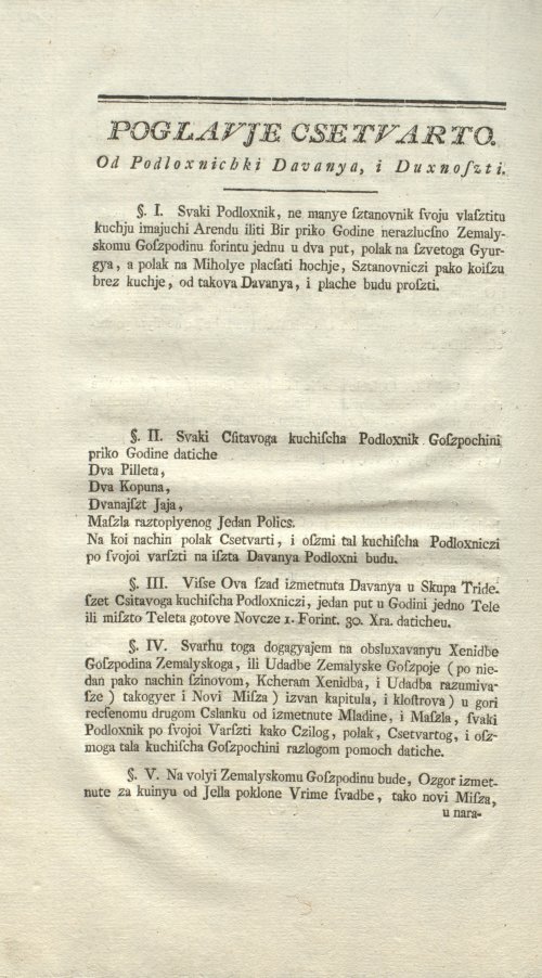 Страница 438