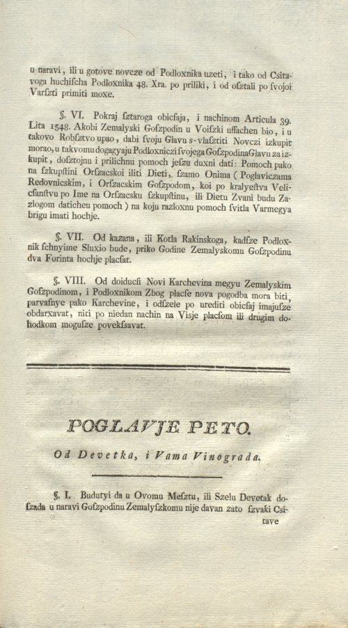 Страница 439