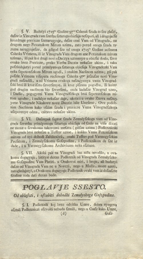 Страница 441