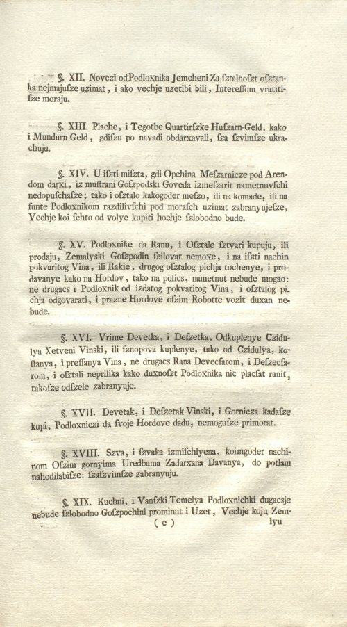 Страница 445