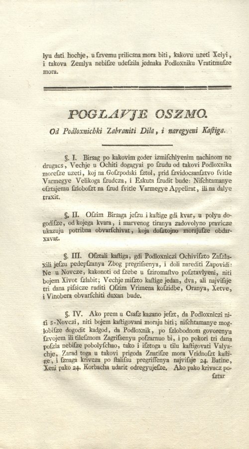 Страница 446