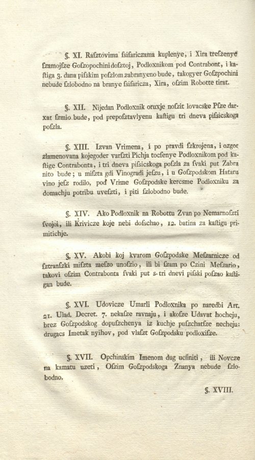 Страница 448