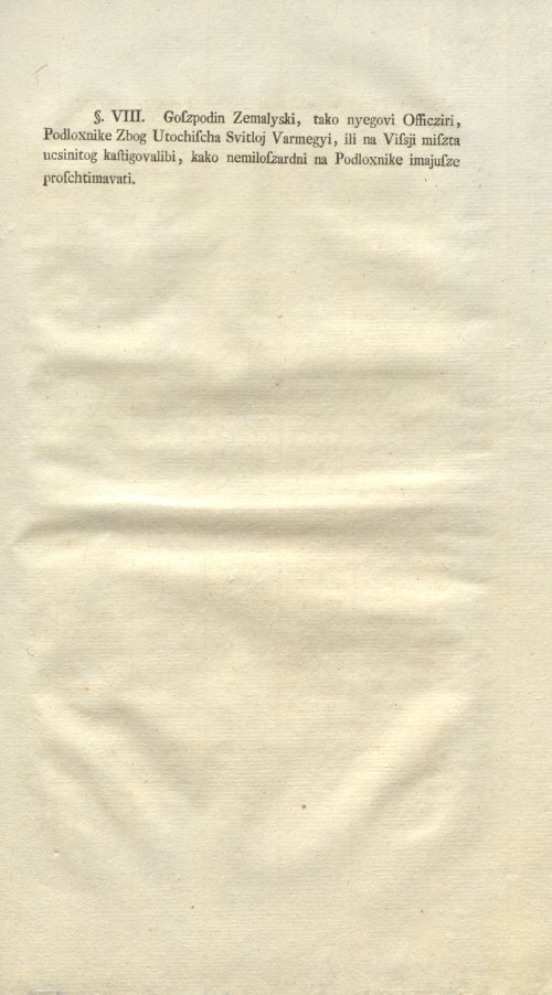 Страница 451