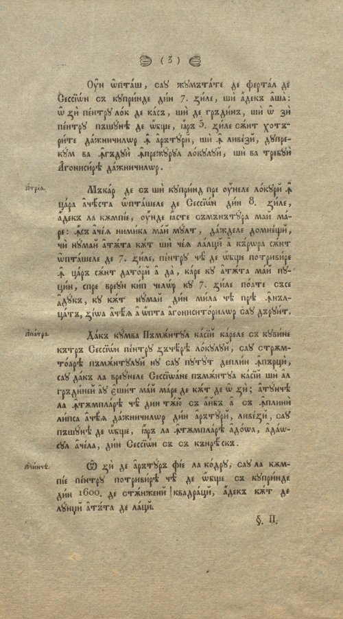 Страница 455