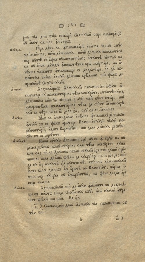 Страница 457
