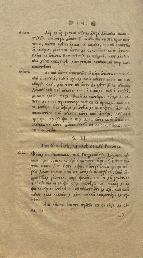 Страница 464