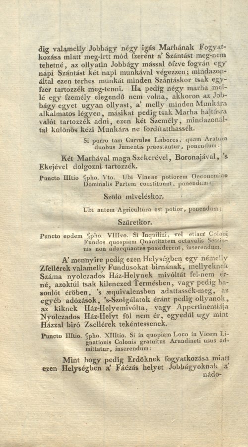 Страница 484