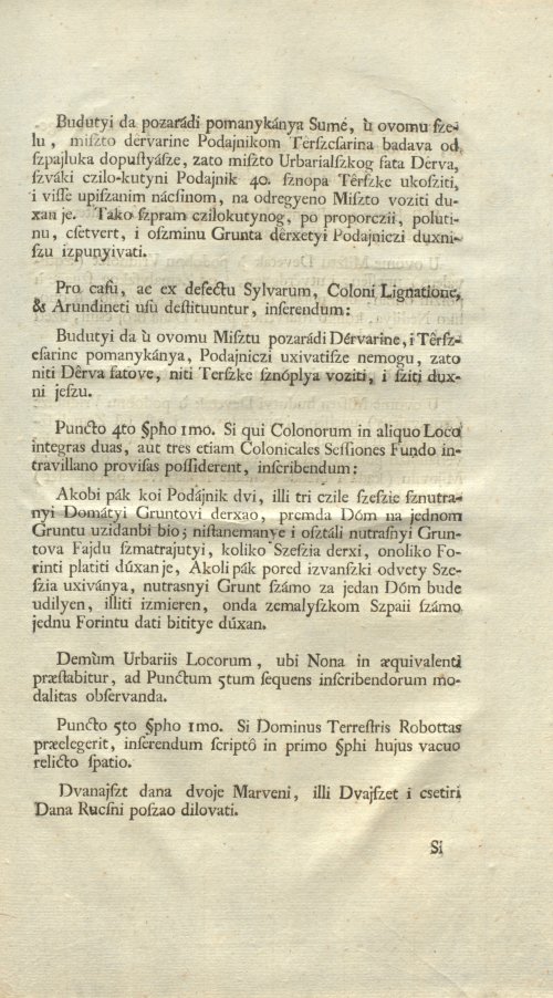 Страница 497