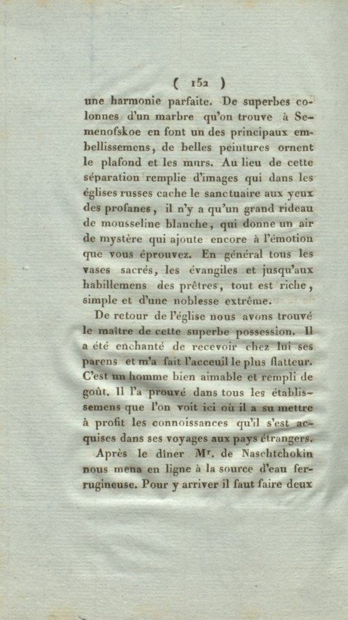 Страница 166