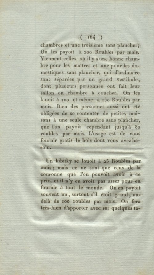 Страница 178