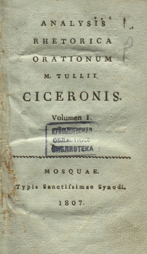 Страница 3