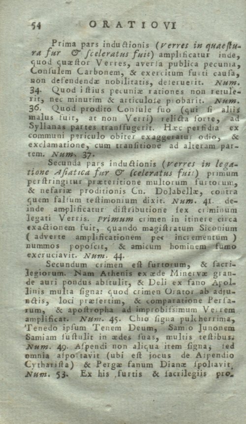 Страница 58