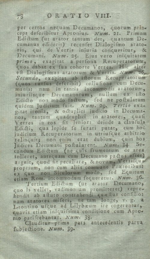 Страница 82