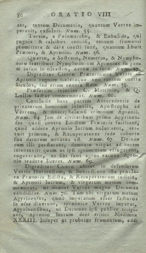 Страница 84