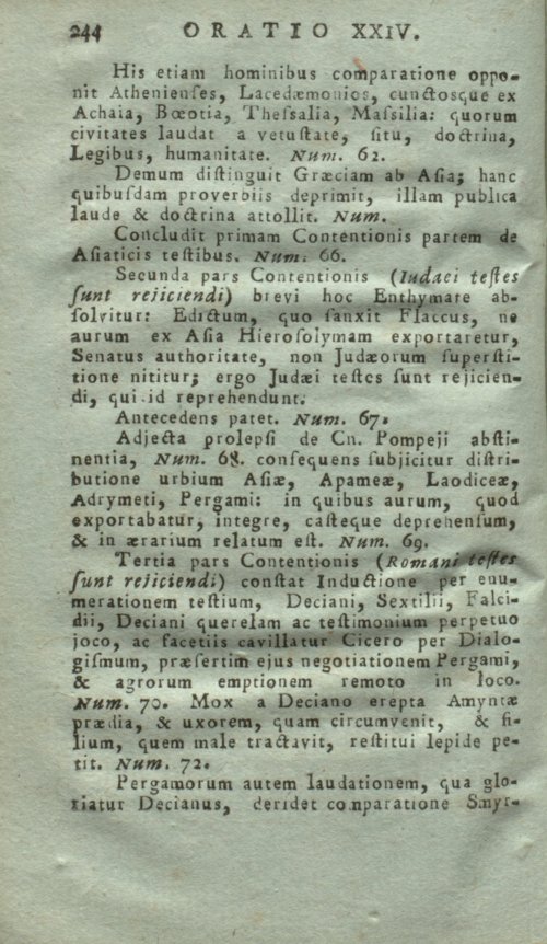 Страница 248
