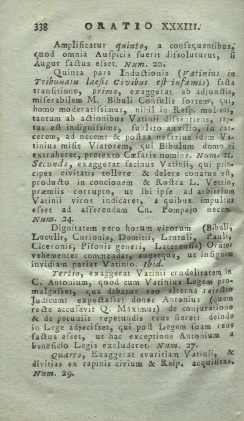 Страница 342