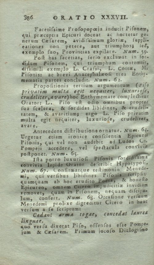 Страница 390