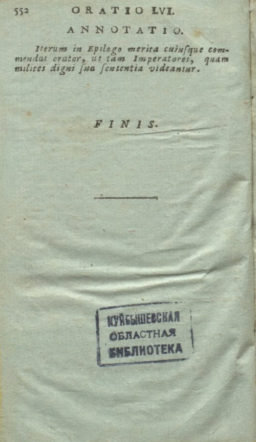 Страница 556