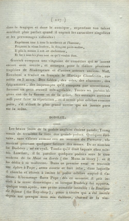 Страница 131