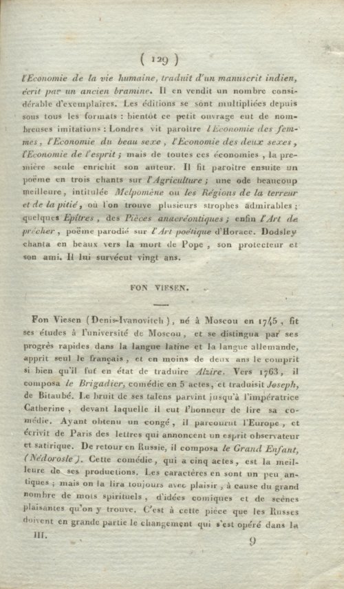 Страница 133