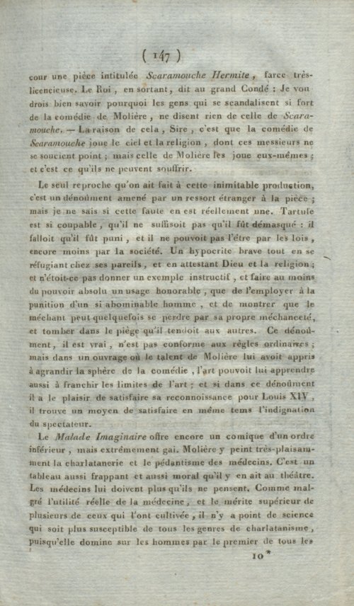 Страница 151
