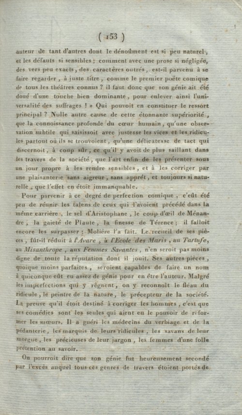 Страница 157