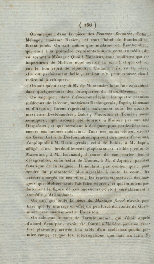Страница 160