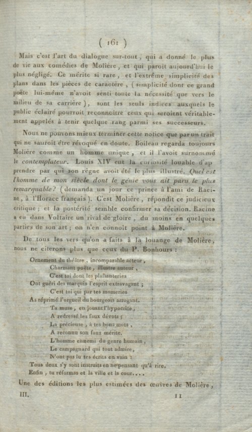 Страница 165