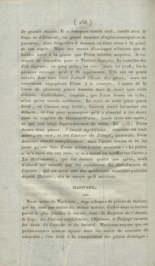 Страница 172