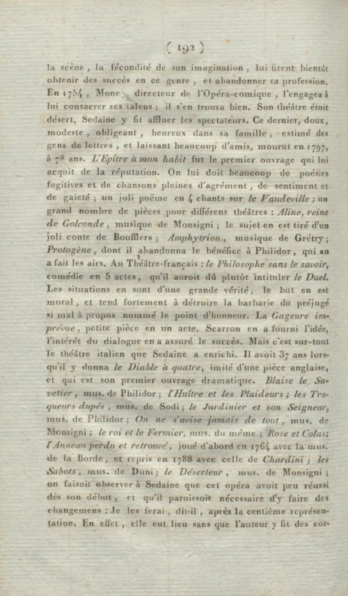 Страница 196