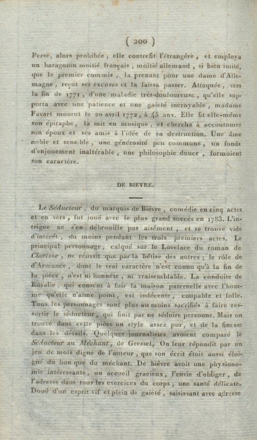 Страница 204